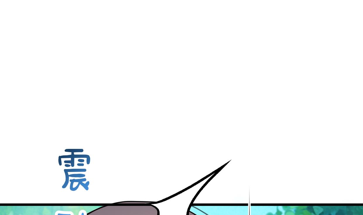 🍜养个少主斗渣男 第320话 交手 第8页