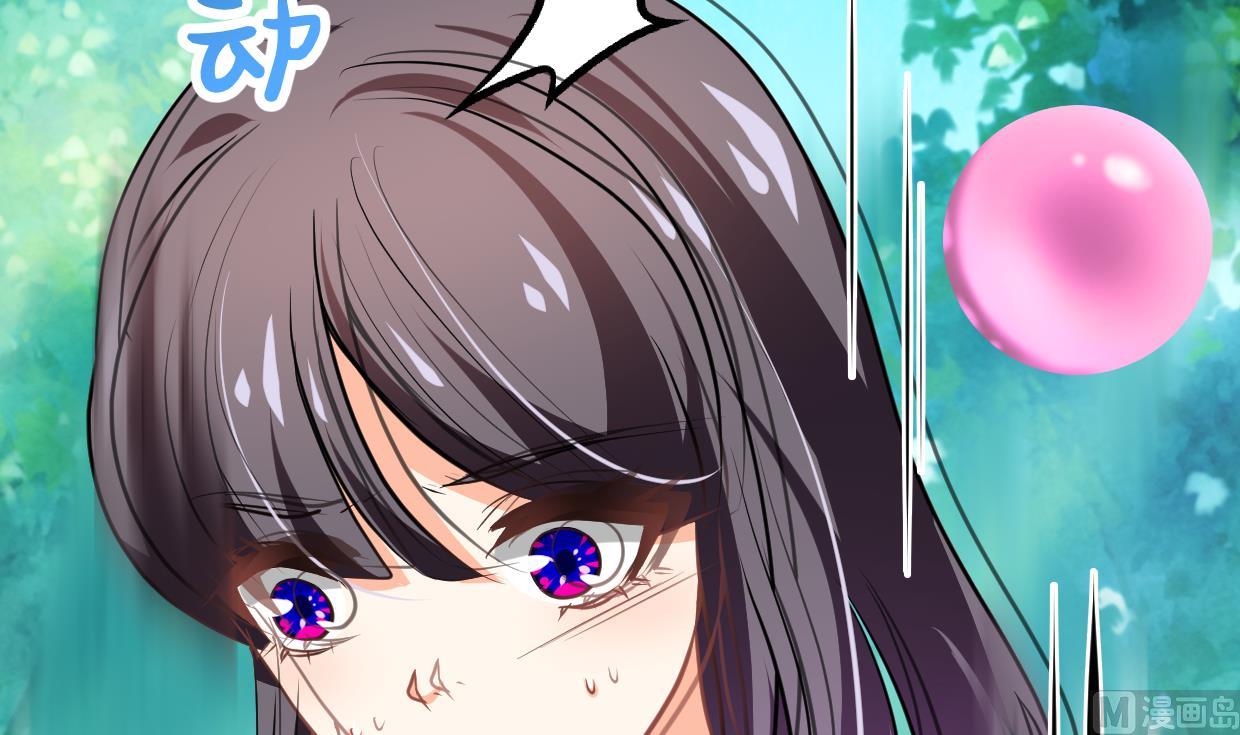 🍜养个少主斗渣男 第320话 交手 第9页