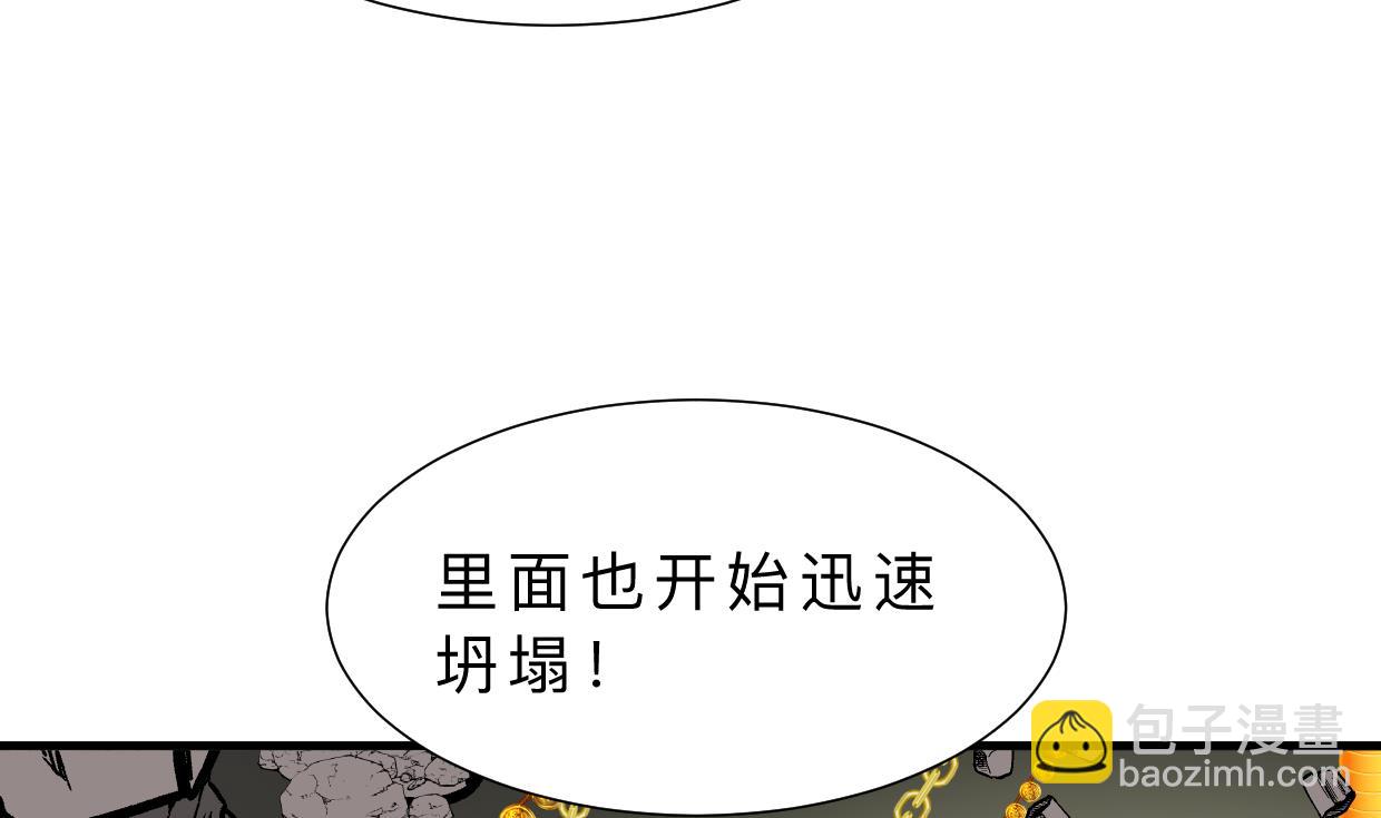 🍜养个少主斗渣男 第322话 真情真意 第10页