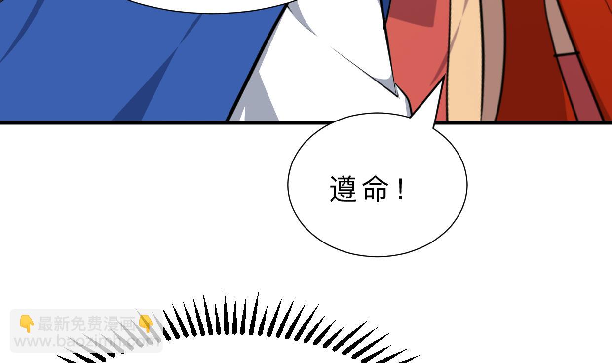 🍜养个少主斗渣男 第322话 真情真意 第28页