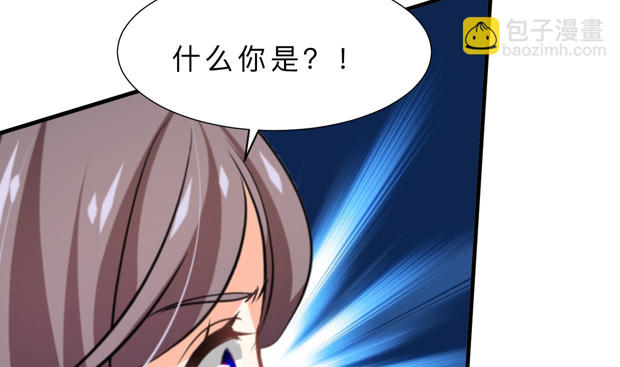 🍜养个少主斗渣男 第324话 真正的宝藏 第11页