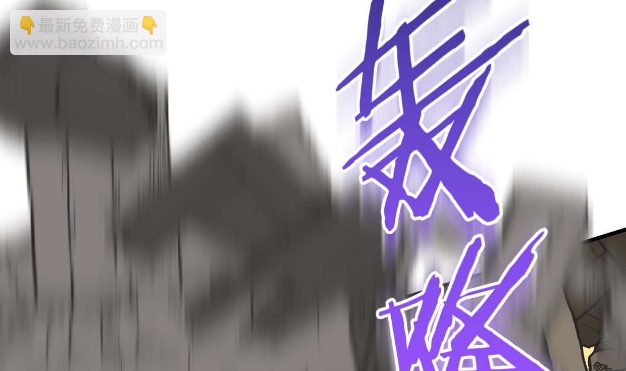 🍜养个少主斗渣男 第324话 真正的宝藏 第28页