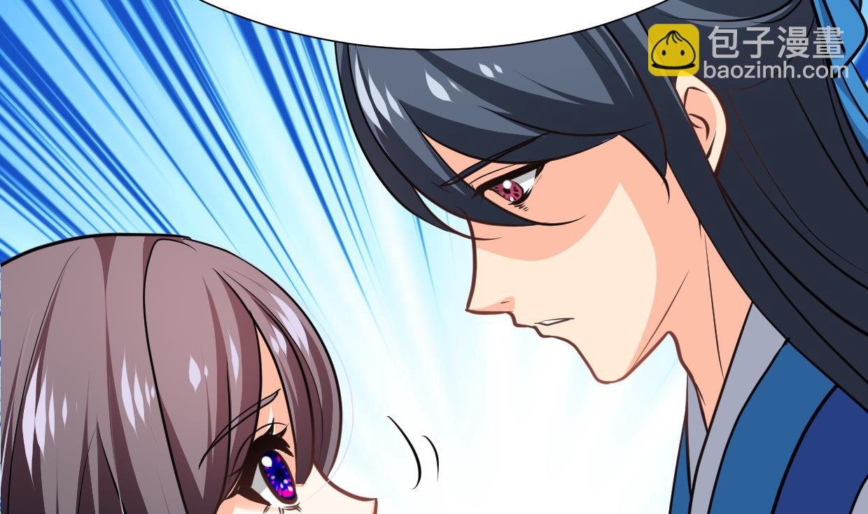 🍜养个少主斗渣男 第324话 真正的宝藏 第41页