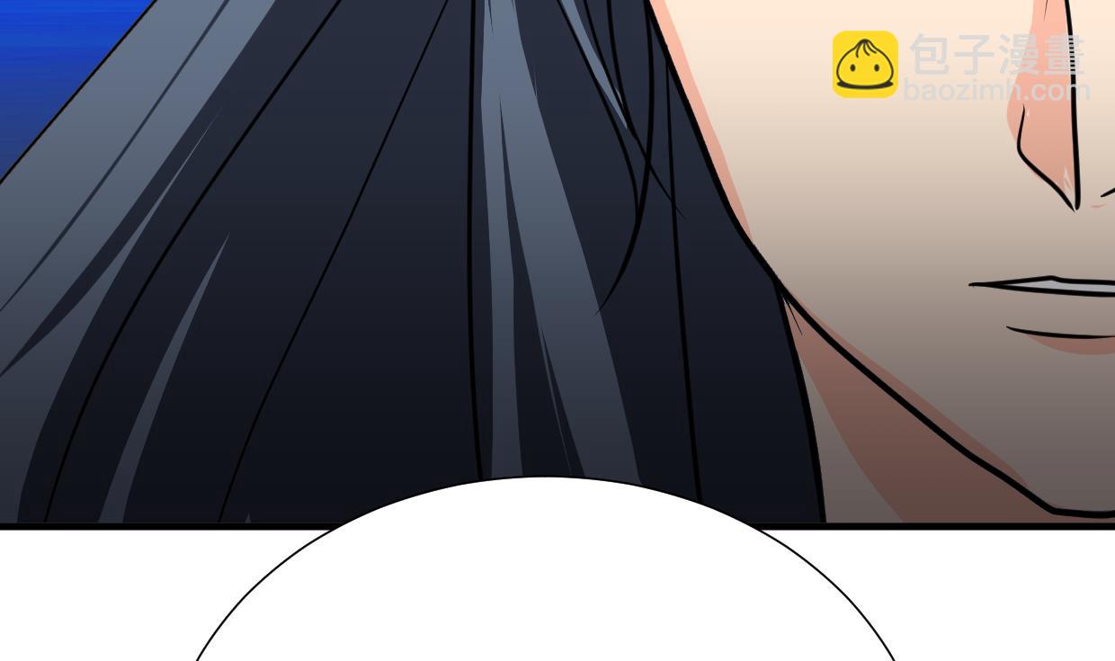 🍜养个少主斗渣男 第324话 真正的宝藏 第50页