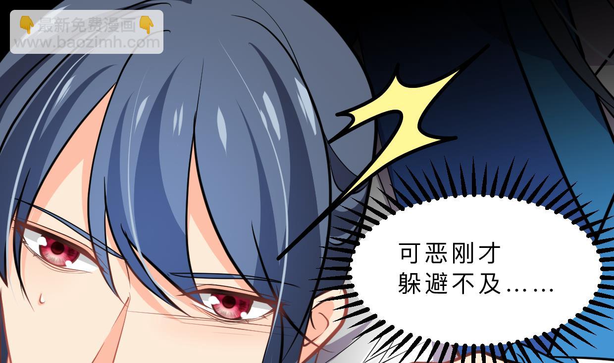 🍜养个少主斗渣男 第324话 真正的宝藏 第8页