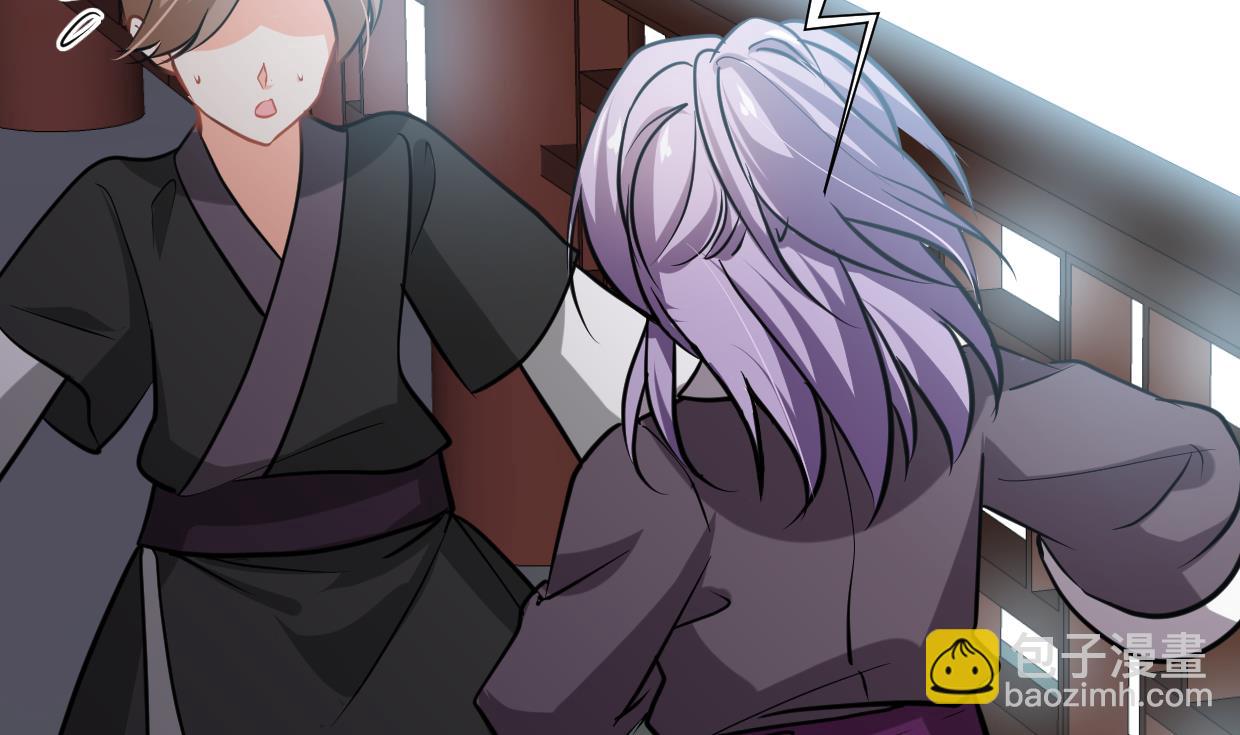 🍜养个少主斗渣男 第326话 一路向北 第10页