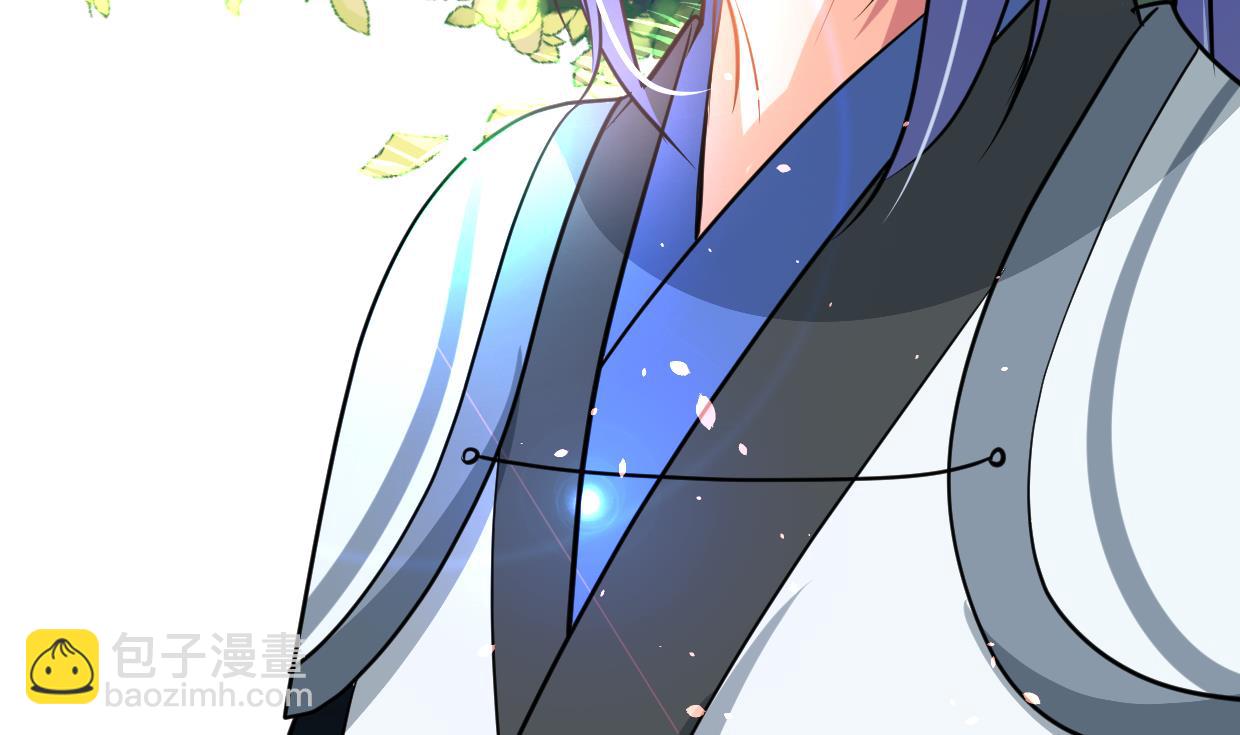 🍜养个少主斗渣男 第326话 一路向北 第32页