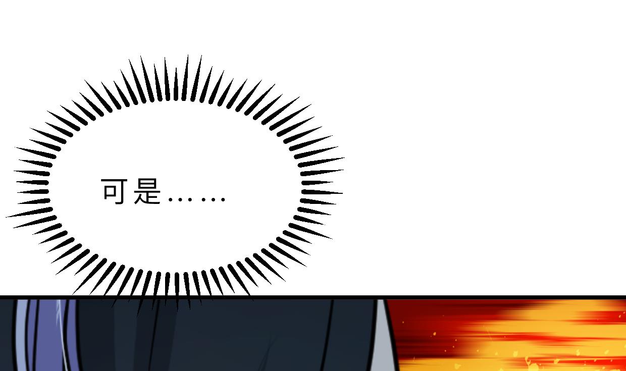 🍜养个少主斗渣男 第328话 北地布局 第10页