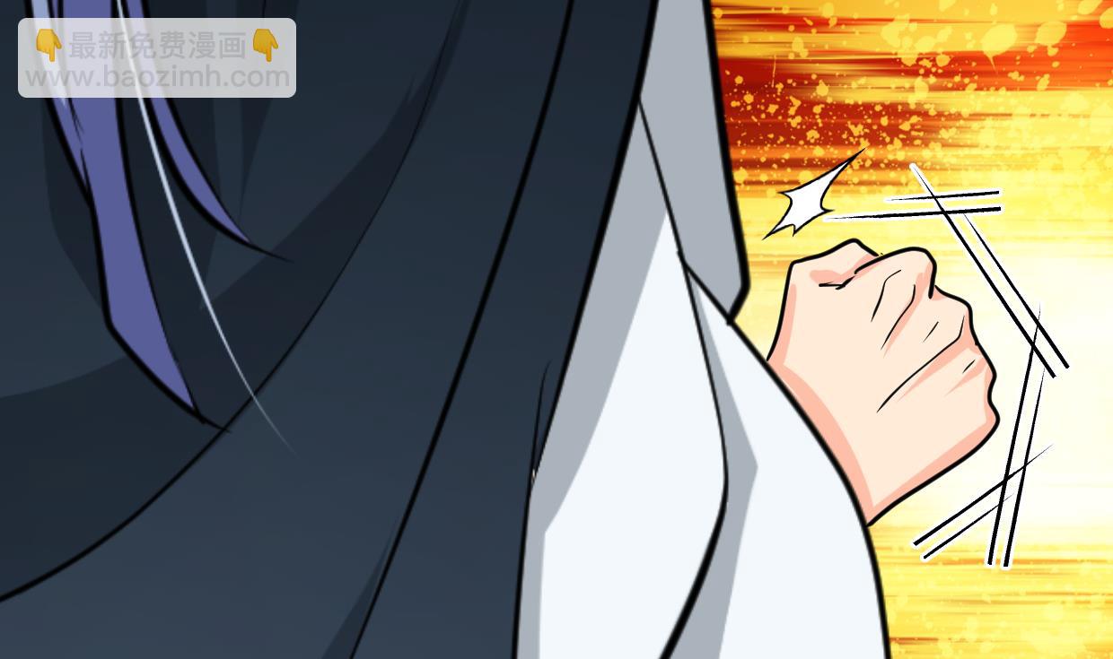 🍜养个少主斗渣男 第328话 北地布局 第11页