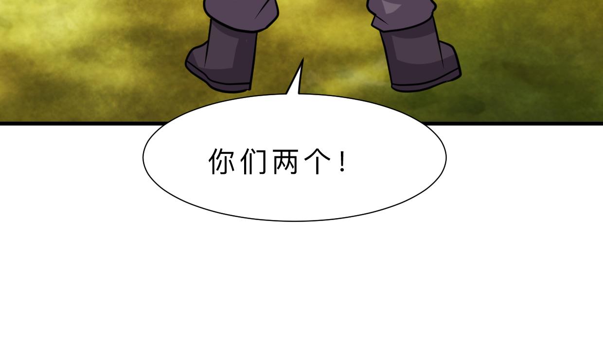 🍜养个少主斗渣男 第328话 北地布局 第17页