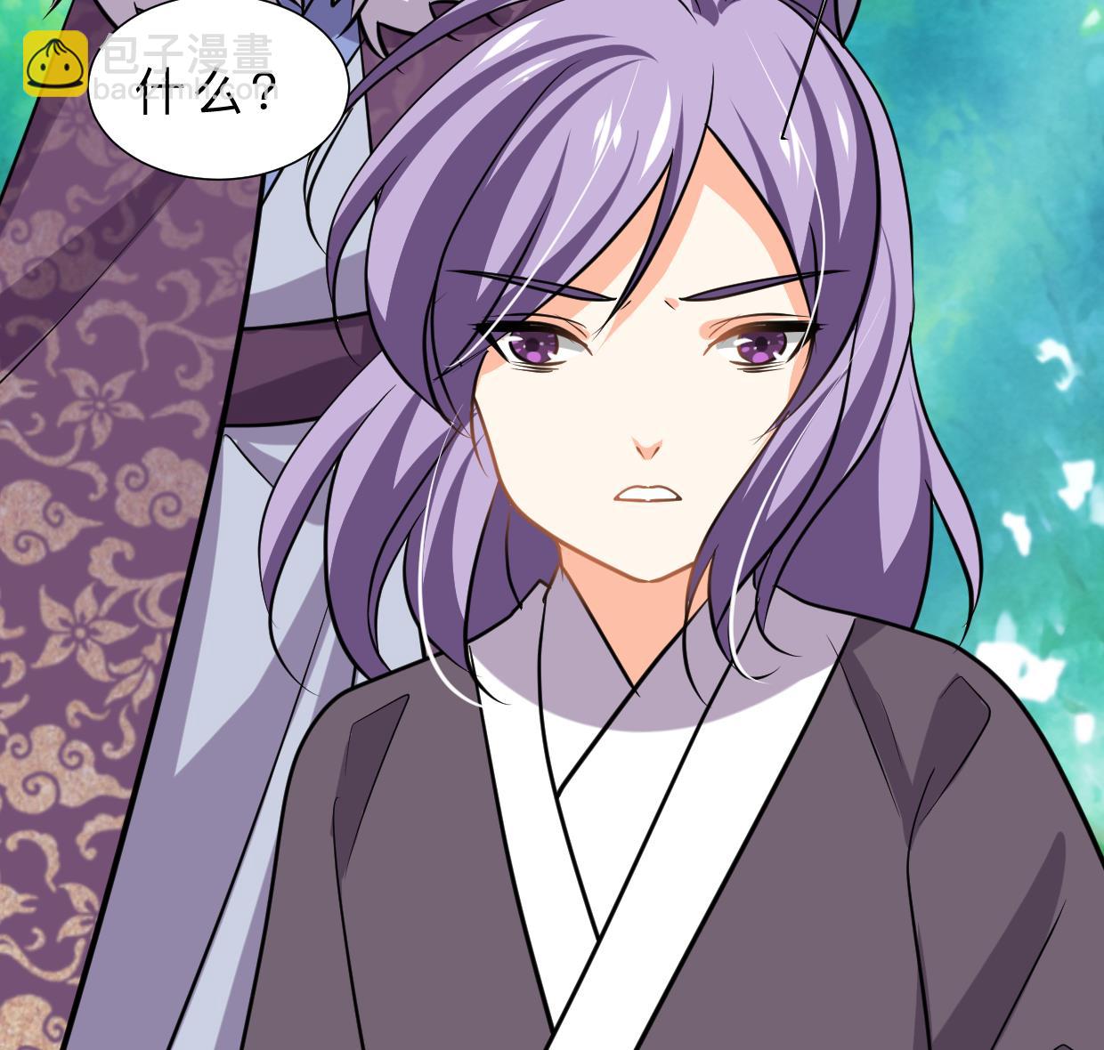 🍜养个少主斗渣男 第328话 北地布局 第38页