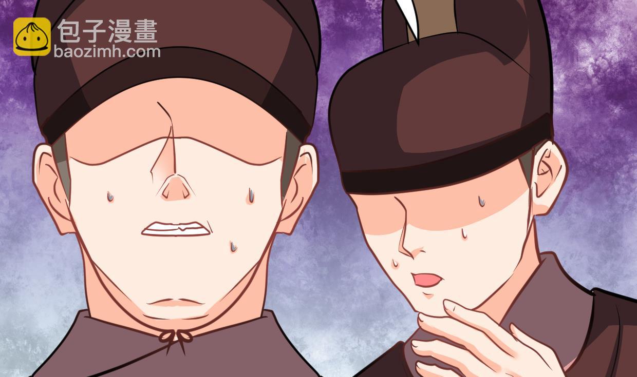 🍜养个少主斗渣男 第330话 威胁 第13页
