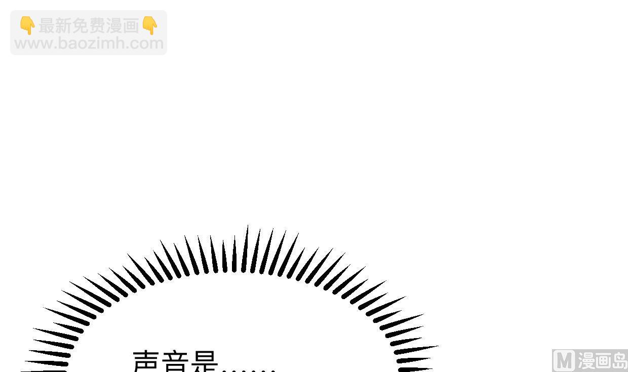 🍜养个少主斗渣男 第330话 威胁 第27页