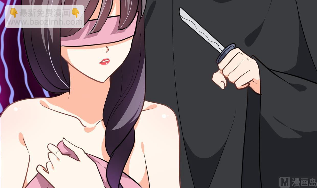 🍜养个少主斗渣男 第330话 威胁 第33页