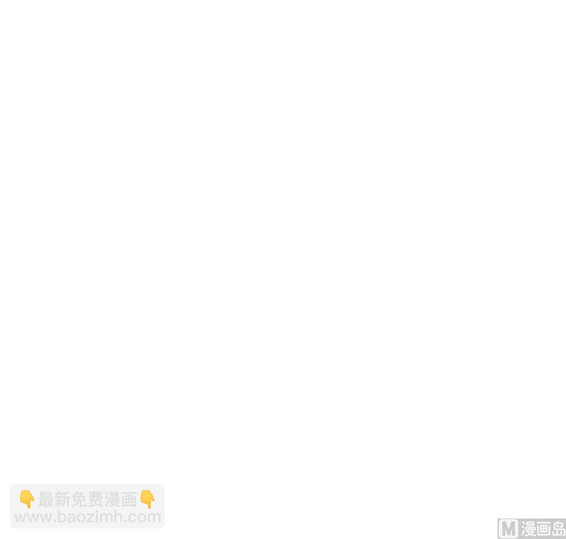 🍜养个少主斗渣男 第330话 威胁 第39页