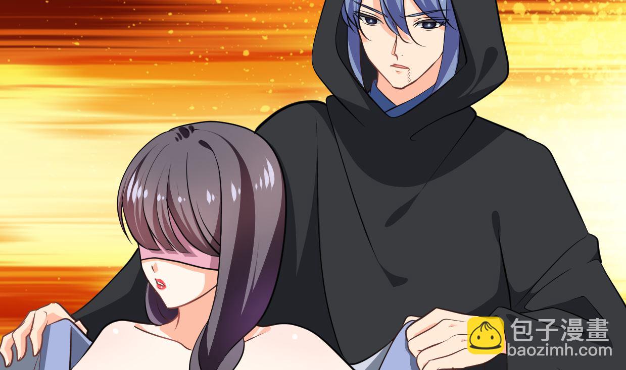 🍜养个少主斗渣男 第330话 威胁 第41页