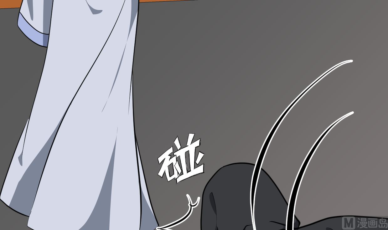 🍜养个少主斗渣男 第330话 威胁 第48页