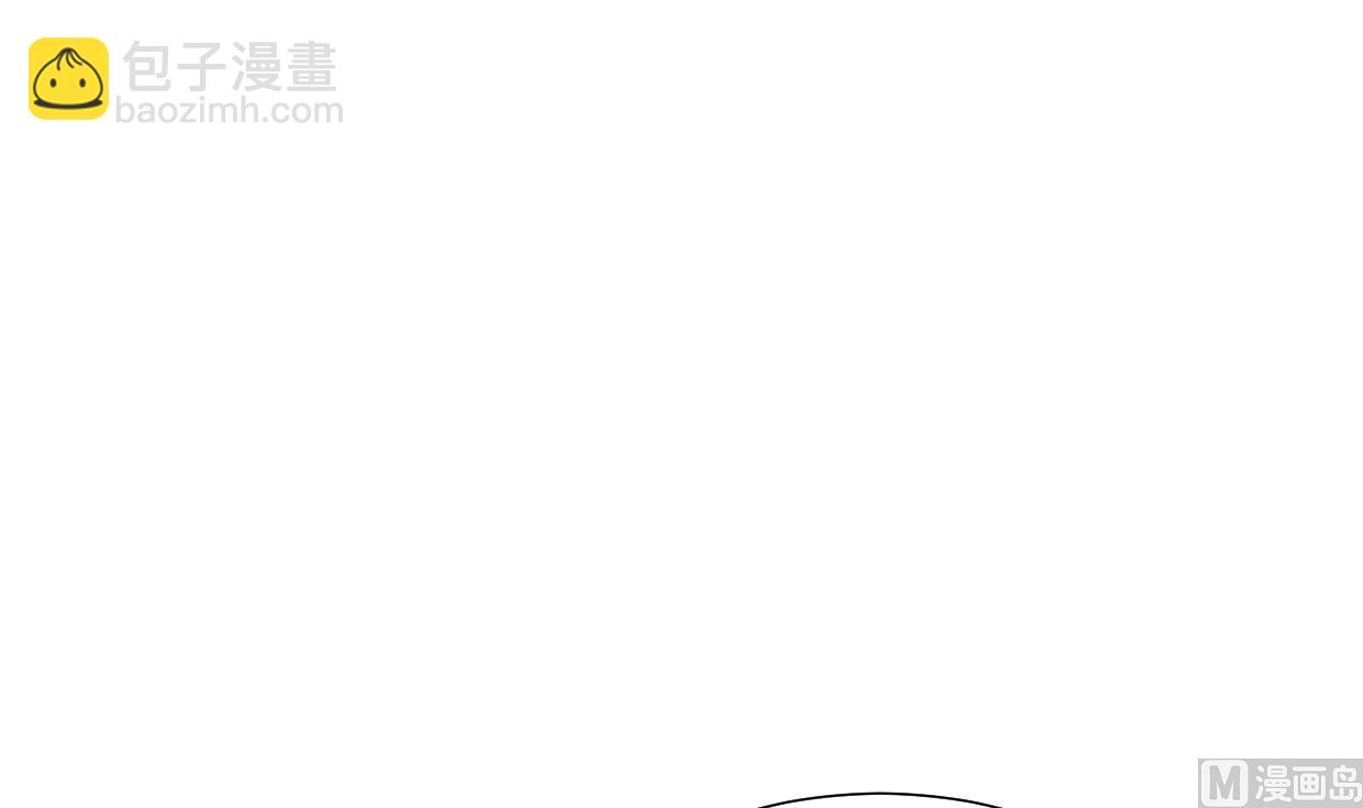 🍜养个少主斗渣男 第332话 替身 第18页