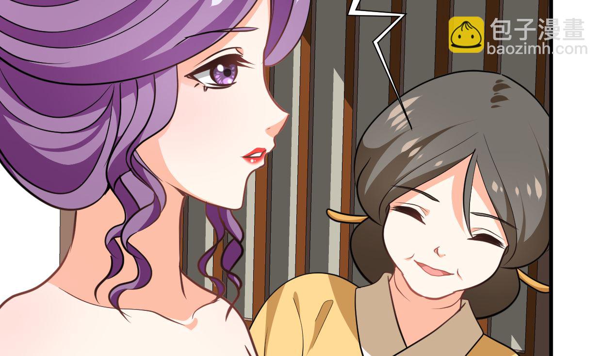 🍜养个少主斗渣男 第332话 替身 第46页
