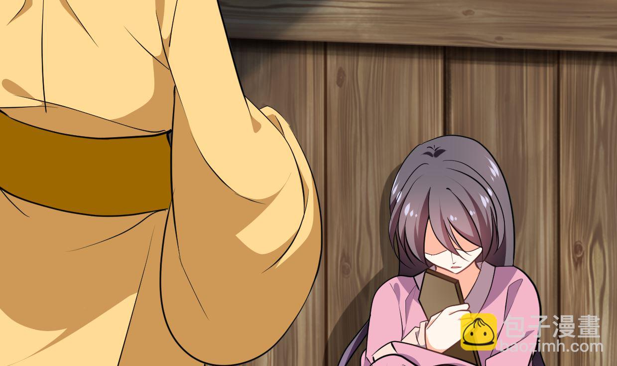 🍜养个少主斗渣男 第332话 替身 第50页