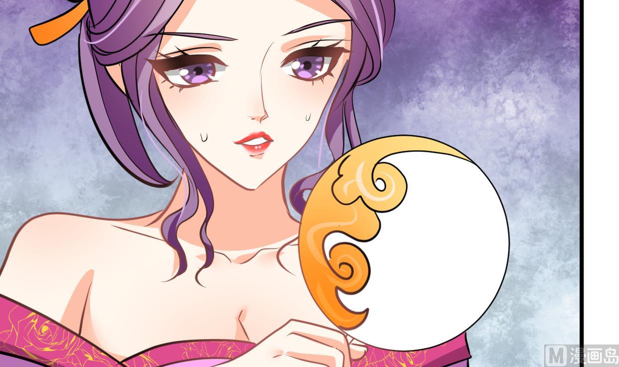 🍜养个少主斗渣男 第332话 替身 第6页