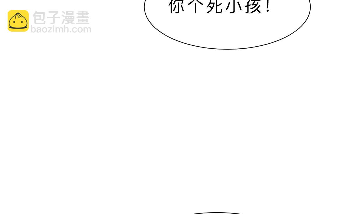 🍜养个少主斗渣男 第334话 隐瞒 第14页