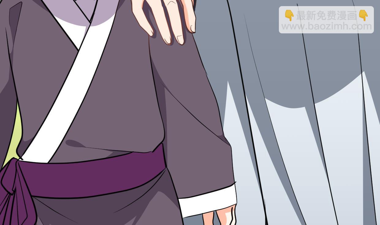 🍜养个少主斗渣男 第334话 隐瞒 第25页
