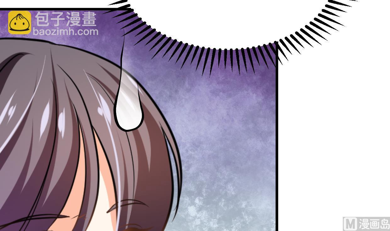 🍜养个少主斗渣男 第334话 隐瞒 第36页
