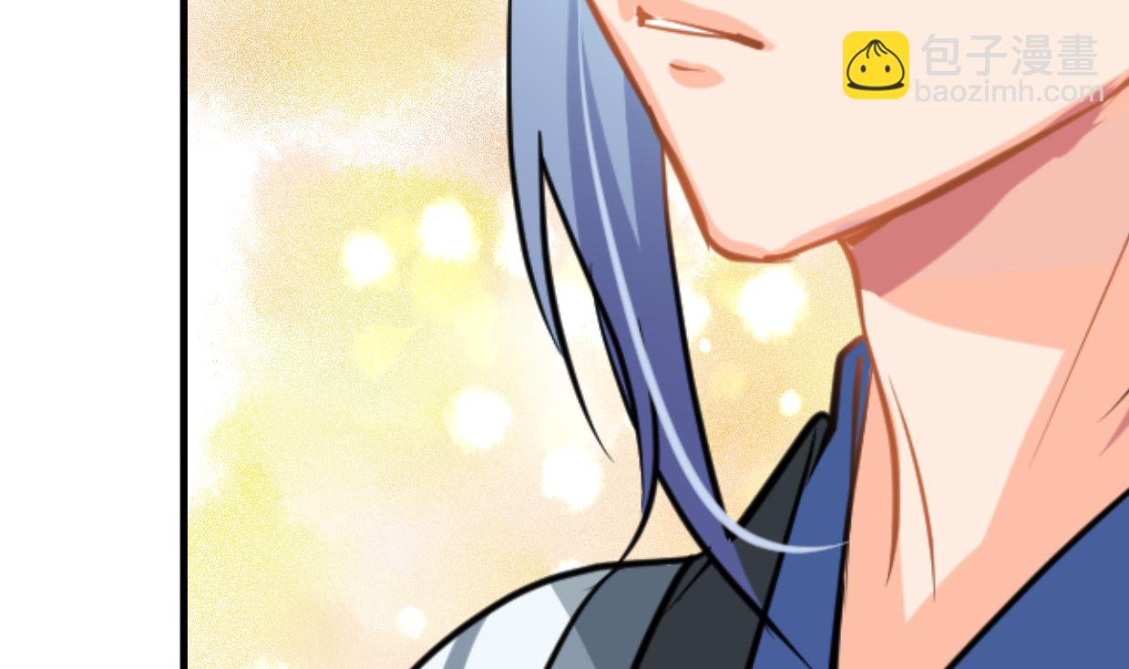🍜养个少主斗渣男 第334话 隐瞒 第47页