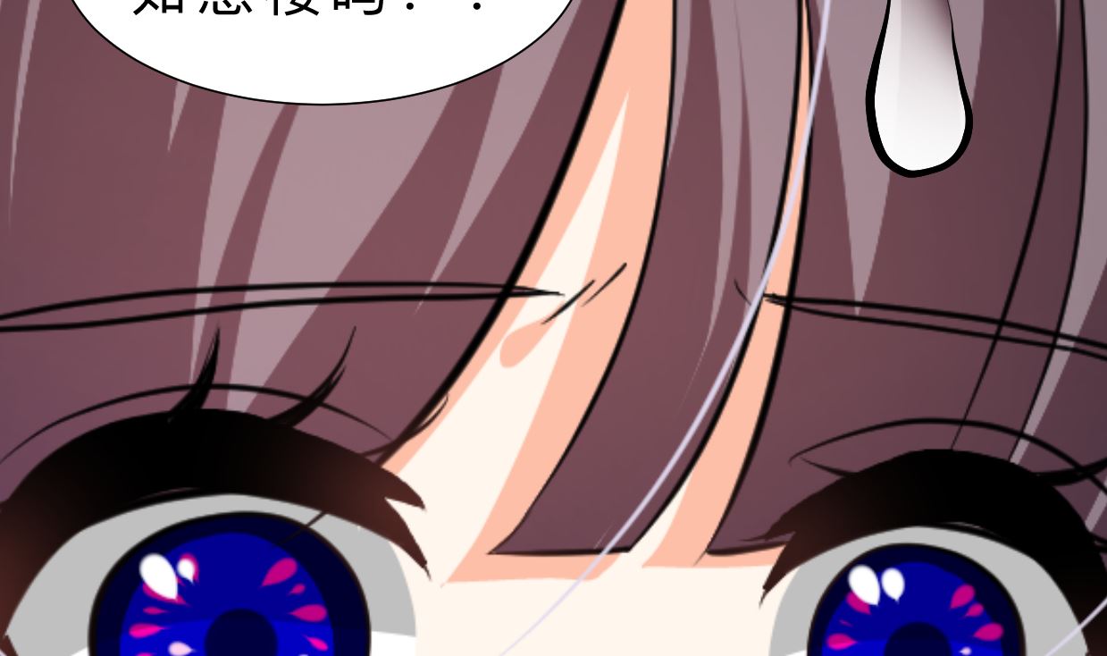 🍜养个少主斗渣男 第334话 隐瞒 第49页