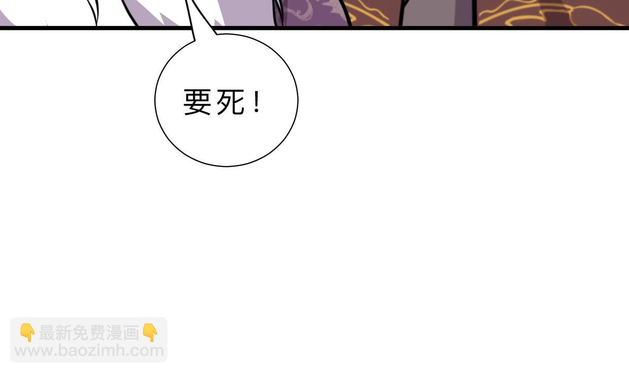 🍜养个少主斗渣男 第336话 陪着你 第14页