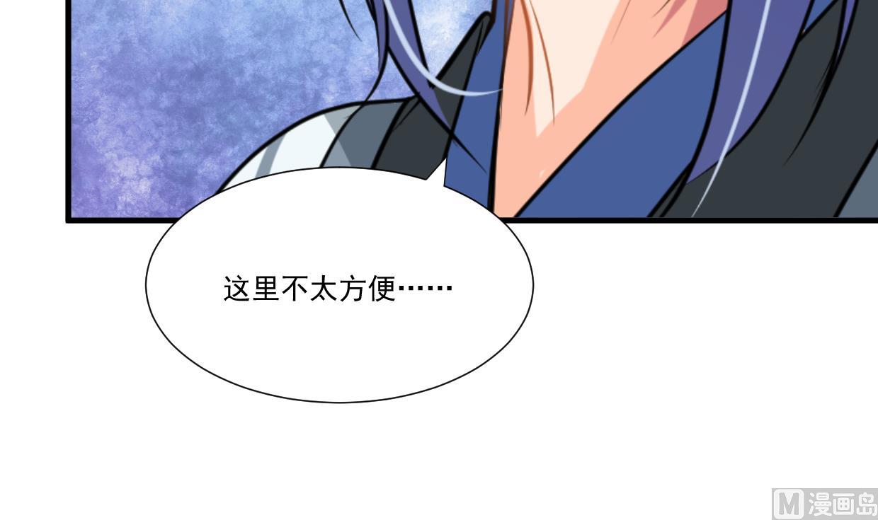 🍜养个少主斗渣男 第340话 龙吟书院 第15页