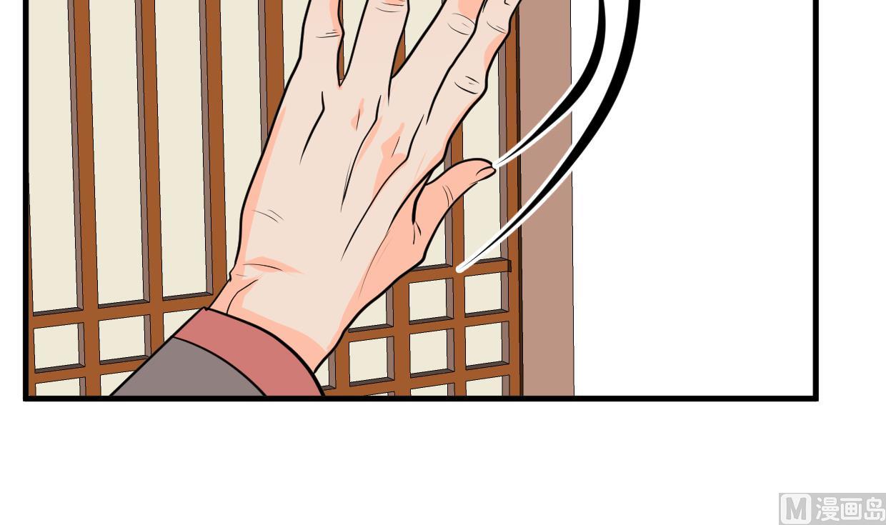 🍜养个少主斗渣男 第342话 险中求 第18页