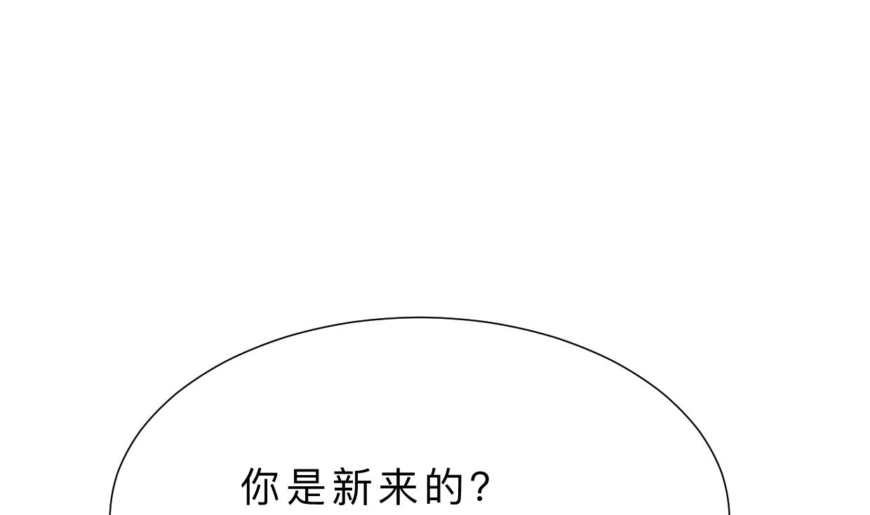 🍜养个少主斗渣男 第342话 险中求 第28页