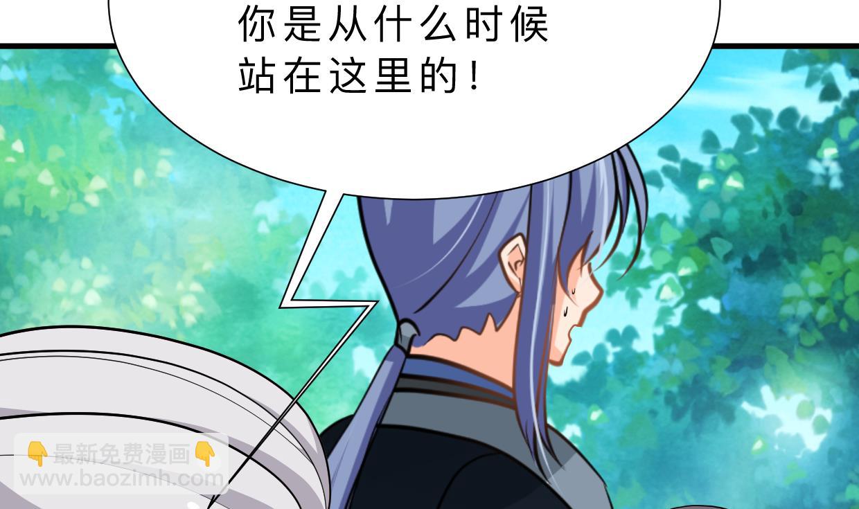 🍜养个少主斗渣男 第342话 险中求 第29页