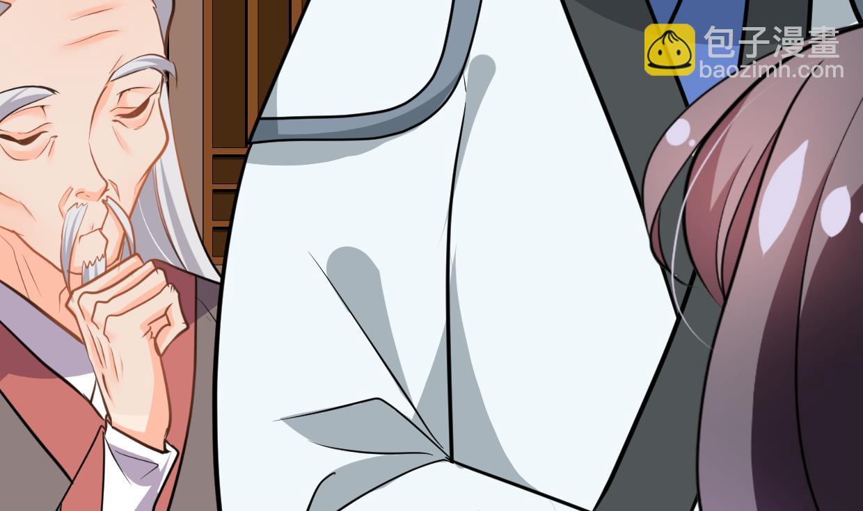 🍜养个少主斗渣男 第342话 险中求 第35页