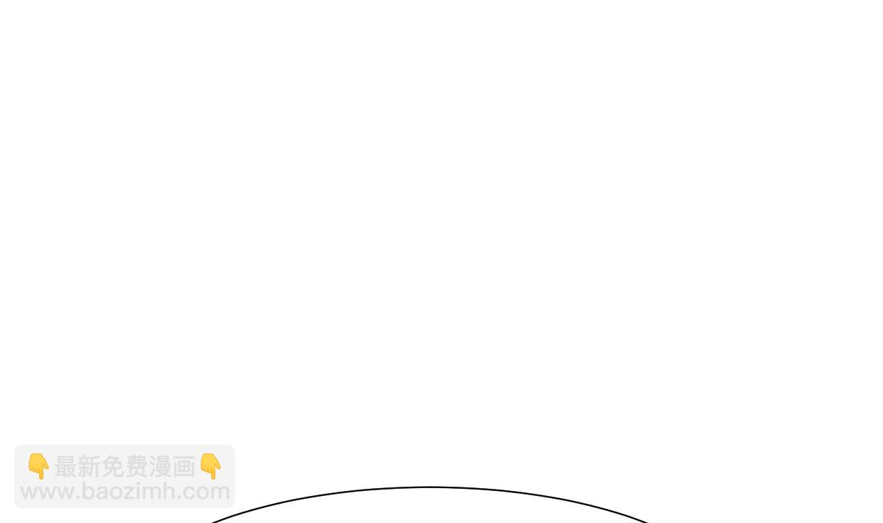 🍜养个少主斗渣男 第342话 险中求 第49页