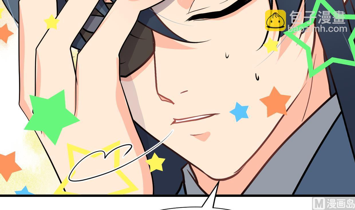 🍜养个少主斗渣男 第344话 贪欲 第21页
