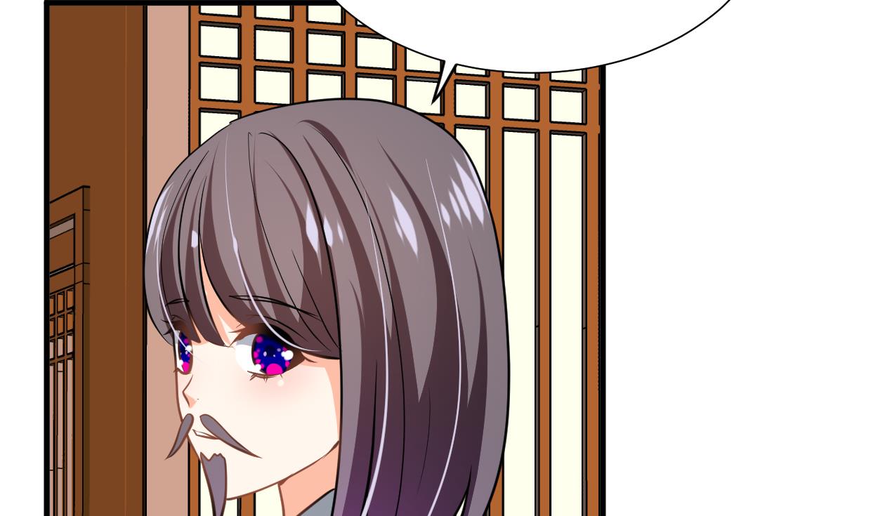 🍜养个少主斗渣男 第344话 贪欲 第28页