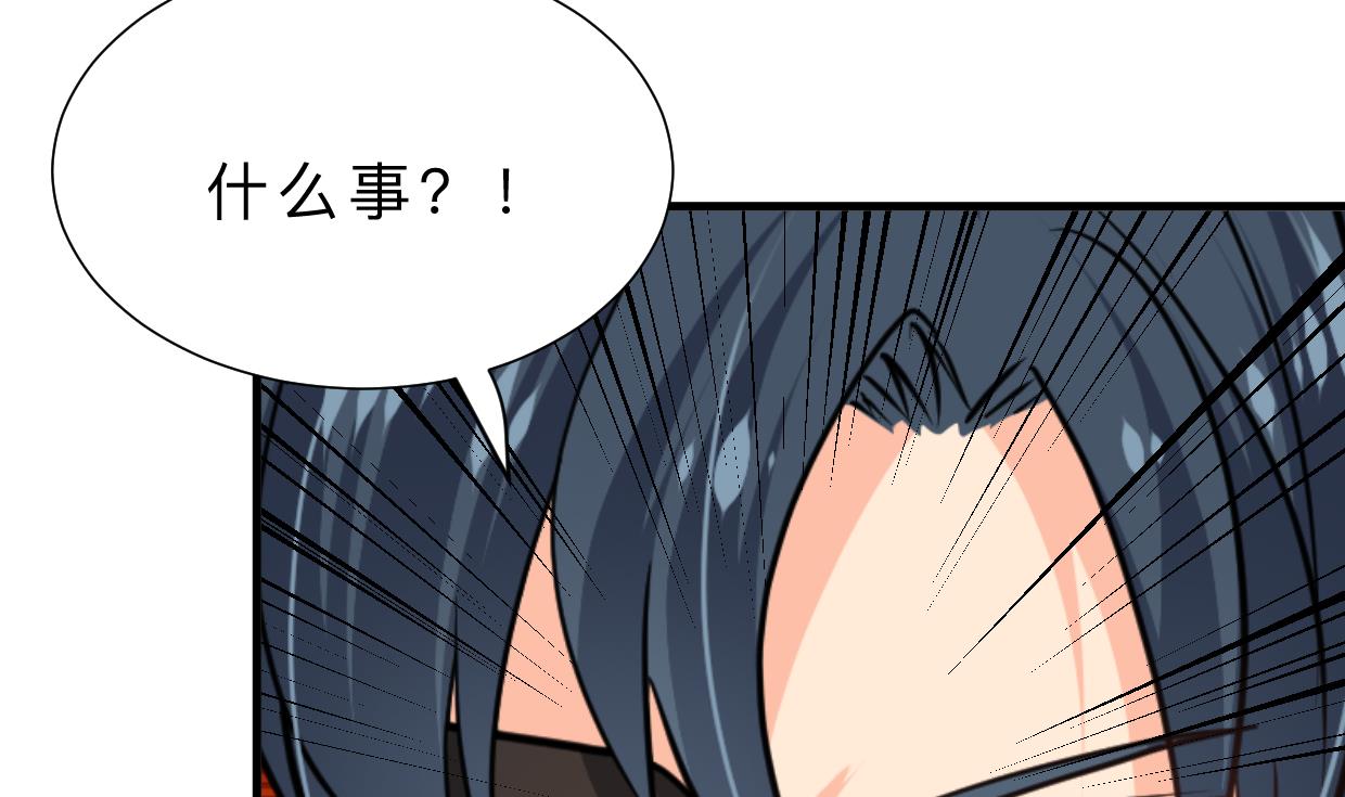 🍜养个少主斗渣男 第344话 贪欲 第31页