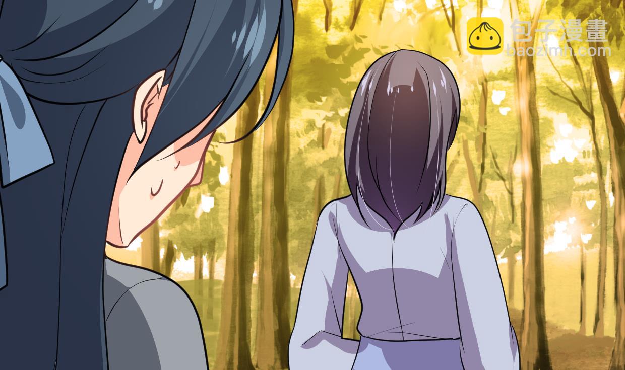 🍜养个少主斗渣男 第344话 贪欲 第41页