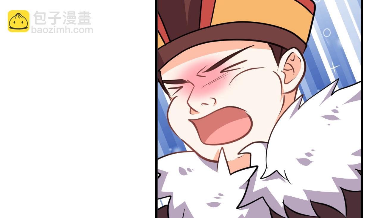 🍜养个少主斗渣男 第346话 老相识 第26页