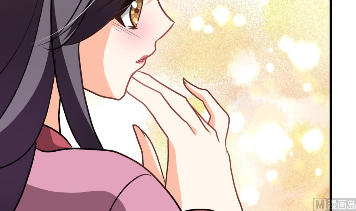 🍜养个少主斗渣男 第346话 老相识 第45页