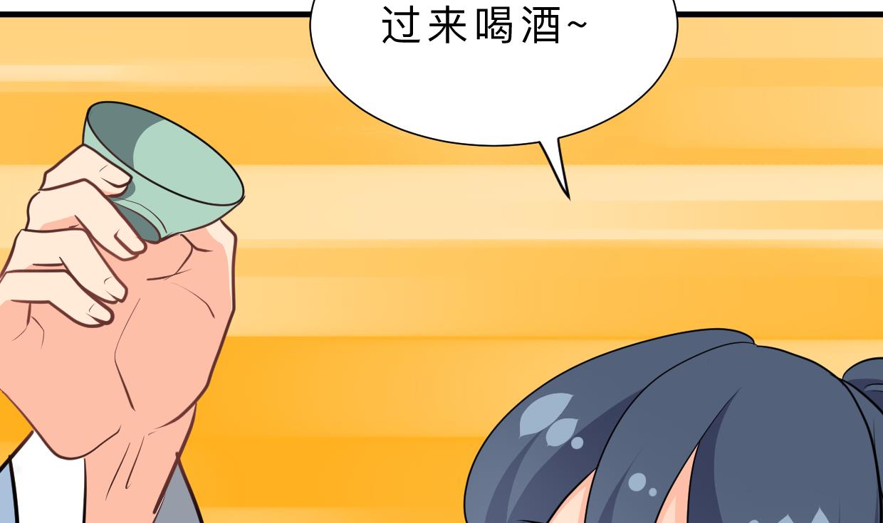 🍜养个少主斗渣男 第348话 身不由己 第20页