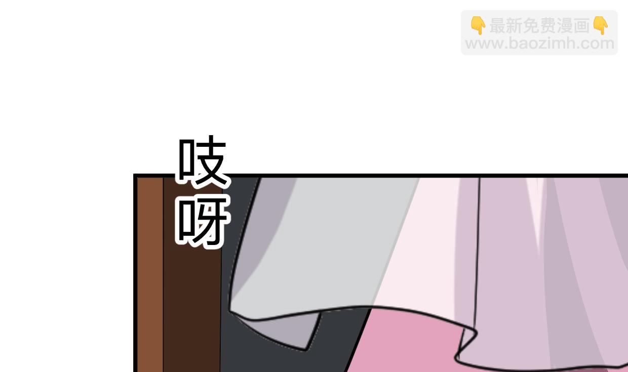 🍜养个少主斗渣男 第348话 身不由己 第4页