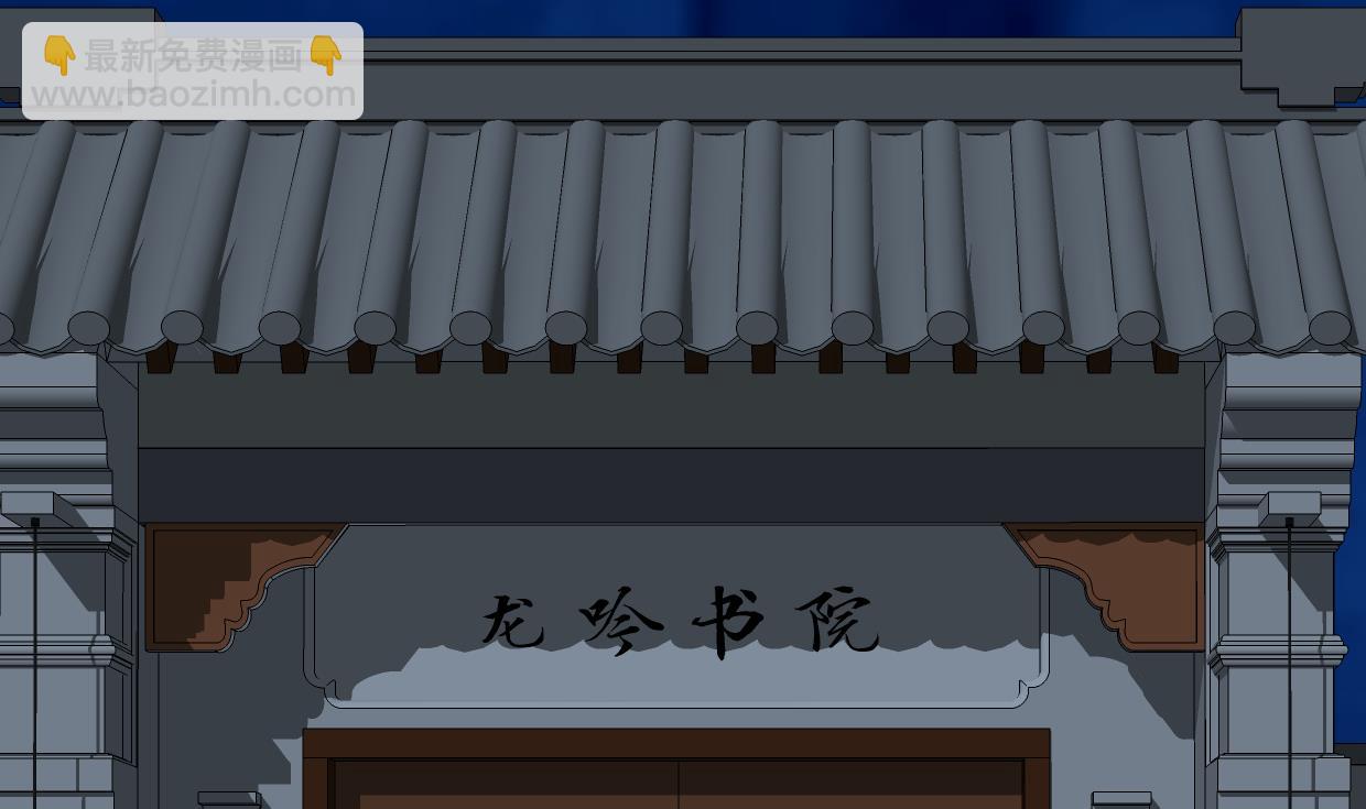 🍜养个少主斗渣男 第348话 身不由己 第7页