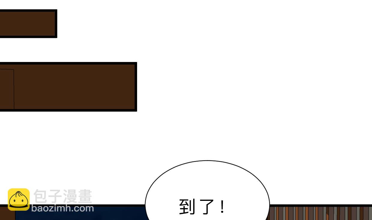 🍜养个少主斗渣男 第350话 把柄 第26页