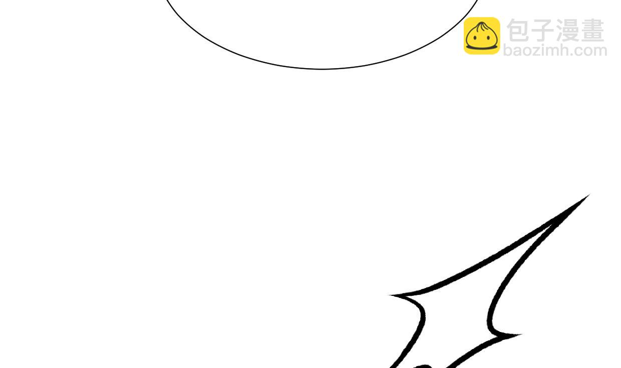 🍜养个少主斗渣男 第350话 把柄 第46页
