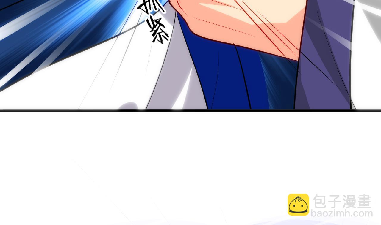 🍜养个少主斗渣男 第36话 秀色可餐 第16页