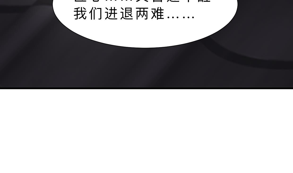 🍜养个少主斗渣男 第352话 救治 第22页
